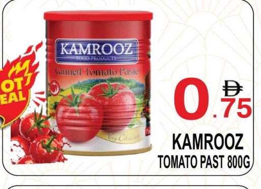 Tomato available at مركز الجمعة in الإمارات العربية المتحدة , الامارات - الشارقة / عجمان