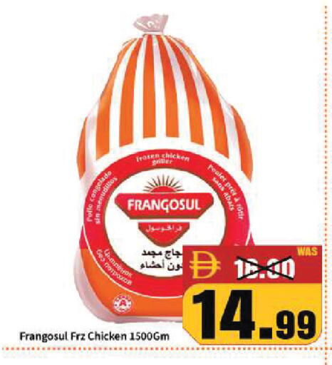 available at ROYAL GULF HYPERMARKET LLC in UAE - Abu Dhabi