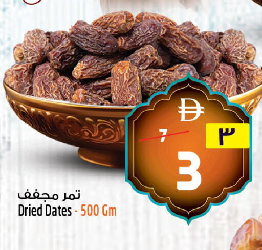available at SAFARI HYPERMARKET  in UAE - Ras al Khaimah