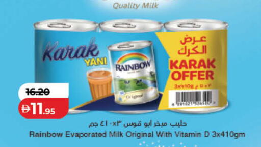 available at لولو هايبرماركت in الإمارات العربية المتحدة , الامارات - دبي