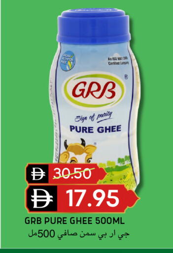 available at Select Market in UAE - Abu Dhabi