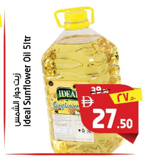 available at Safari Hypermarket in UAE - Sharjah / Ajman