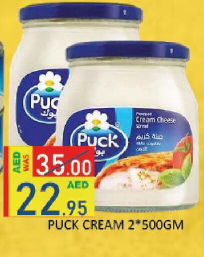 available at ROYAL GULF HYPERMARKET LLC in UAE - Abu Dhabi