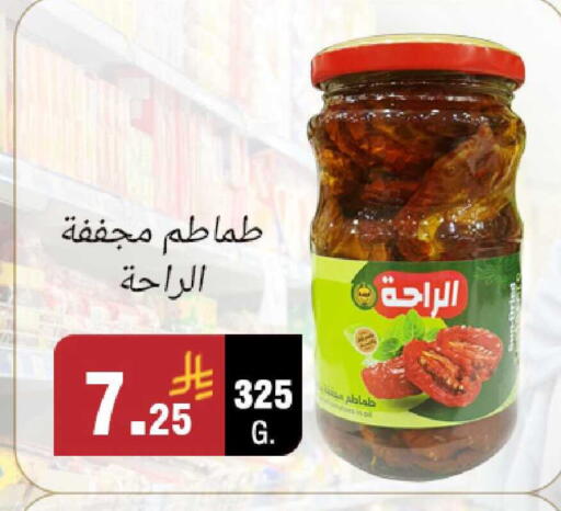 available at Al Rasheed Markets in KSA, Saudi Arabia, Saudi - Riyadh