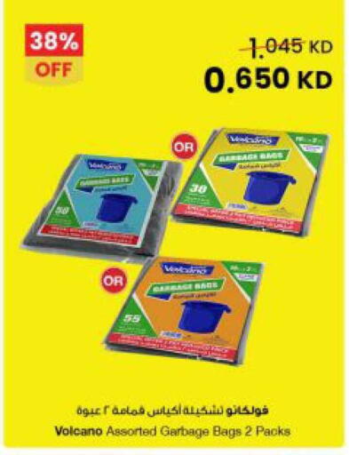 available at مركز سلطان in الكويت - مدينة الكويت