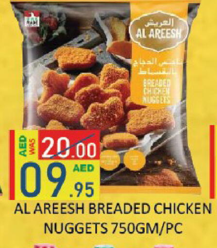 available at ROYAL GULF HYPERMARKET LLC in UAE - Abu Dhabi