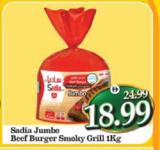 available at Al Madina Hypermarket in UAE - Abu Dhabi