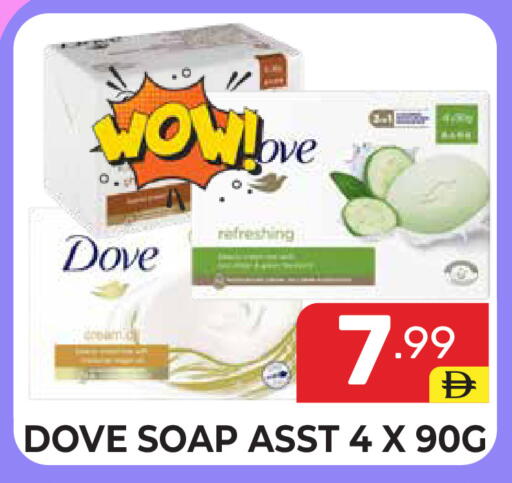 available at دريم نايت هايبرماركت in الإمارات العربية المتحدة , الامارات - دبي