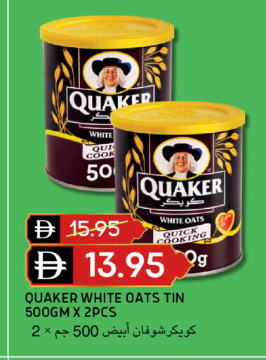 available at سيليكت ماركت in الإمارات العربية المتحدة , الامارات - أبو ظبي