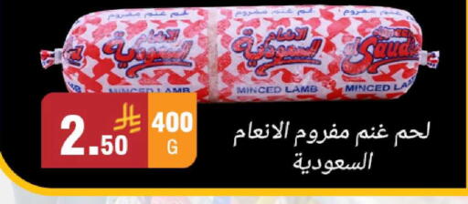 available at أسواق الرشيد in مملكة العربية السعودية, السعودية, سعودية - الرياض