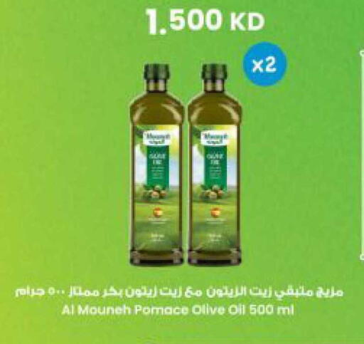 available at مركز سلطان in الكويت - محافظة الأحمدي