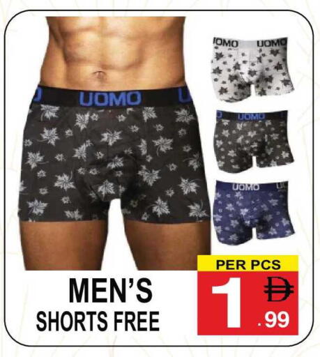 available at مركز الجمعة in الإمارات العربية المتحدة , الامارات - الشارقة / عجمان