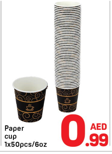 available at Day to Day Department Store in UAE - Dubai