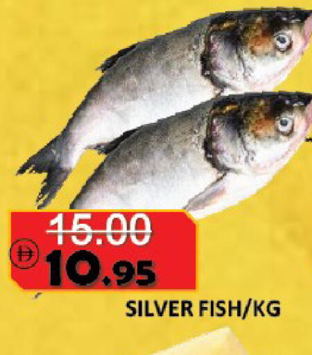 available at ROYAL GULF HYPERMARKET LLC in UAE - Abu Dhabi