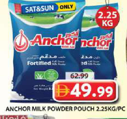 available at Grand Hyper Market in UAE - Dubai