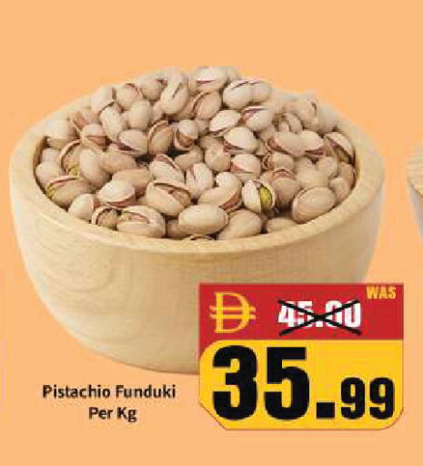 available at ROYAL GULF HYPERMARKET LLC in UAE - Abu Dhabi