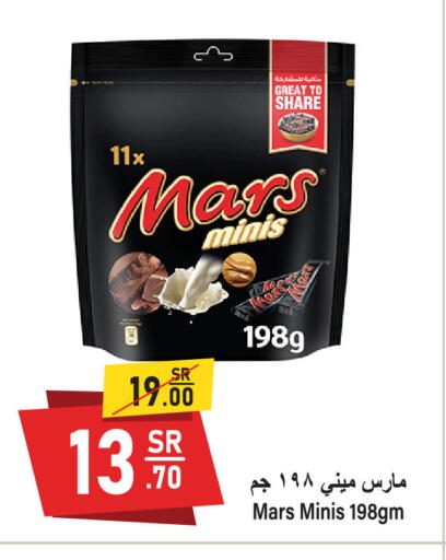 available at سوبرماركت المخيزيم in مملكة العربية السعودية, السعودية, سعودية - المنطقة الشرقية