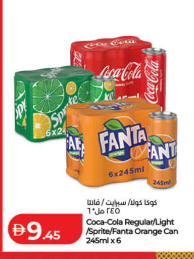 Orange available at لولو هايبرماركت in الإمارات العربية المتحدة , الامارات - رَأْس ٱلْخَيْمَة