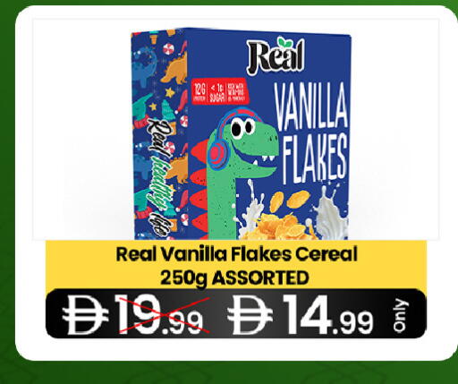 Vanilla available at  ELITE BASKET SUPERMARKET L.L.C. SP in UAE - Sharjah / Ajman