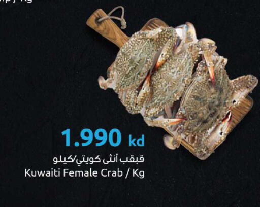 available at مركز سلطان in الكويت - مدينة الكويت