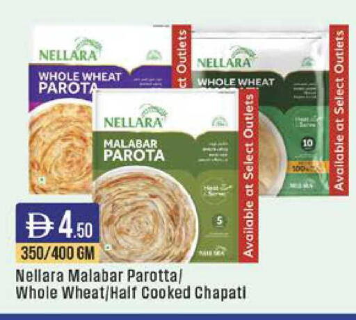 available at ويست زون سوبرماركت in الإمارات العربية المتحدة , الامارات - دبي