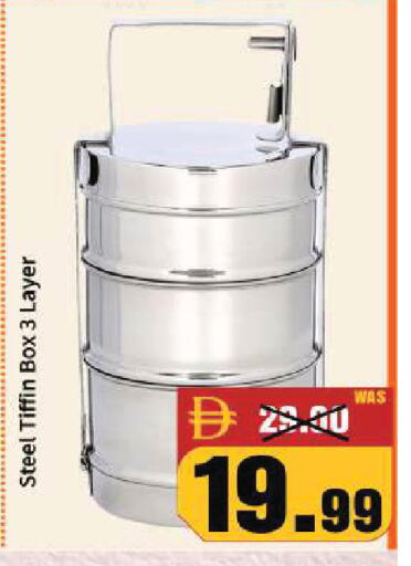 available at ROYAL GULF HYPERMARKET LLC in UAE - Abu Dhabi