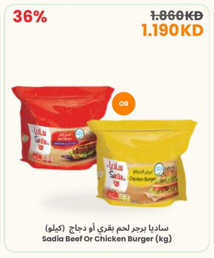 available at مركز سلطان in الكويت - مدينة الكويت