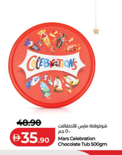 available at لولو هايبرماركت in الإمارات العربية المتحدة , الامارات - الشارقة / عجمان