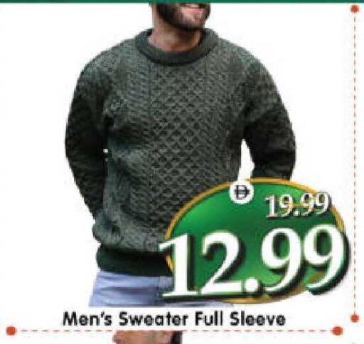 available at هايبر ماركت المدينة in الإمارات العربية المتحدة , الامارات - أبو ظبي