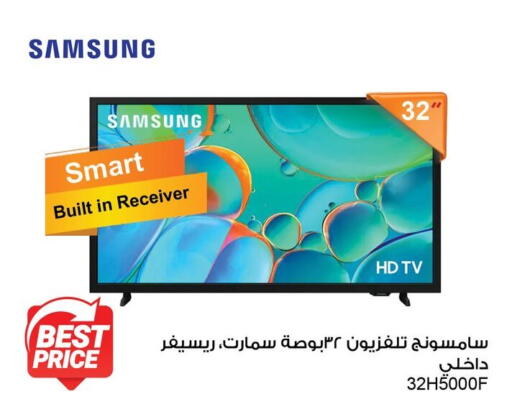 available at فتح الله in Egypt - القاهرة