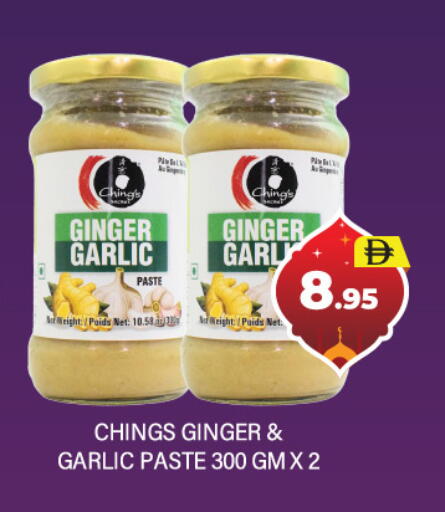 Ginger Garlic available at العديل سوبرماركت in الإمارات العربية المتحدة , الامارات - دبي