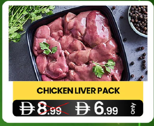 available at  ELITE BASKET SUPERMARKET L.L.C. SP in UAE - Sharjah / Ajman