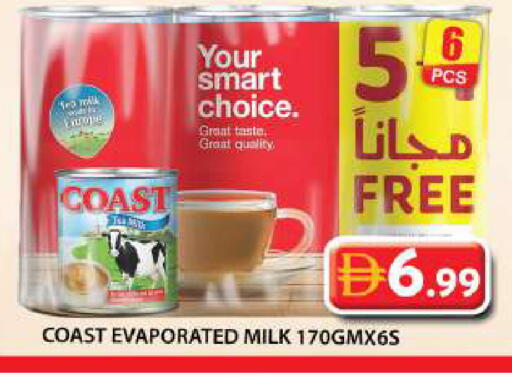 available at جراند هايبر ماركت in الإمارات العربية المتحدة , الامارات - دبي