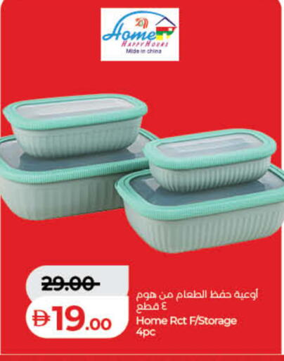 available at Lulu Hypermarket in UAE - Dubai