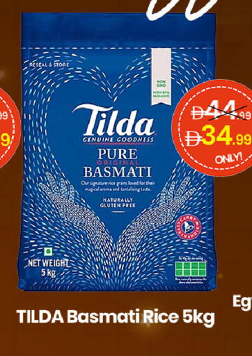 available at  ELITE BASKET SUPERMARKET L.L.C. SP in UAE - Sharjah / Ajman