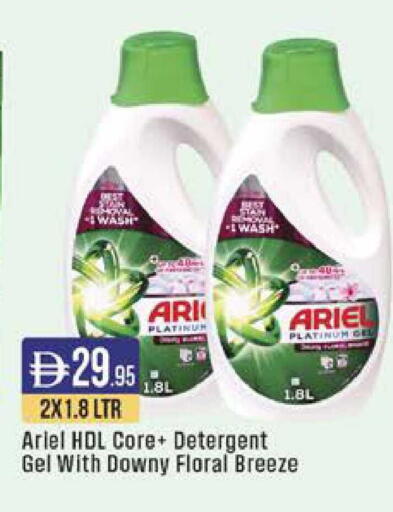 available at ويست زون سوبرماركت in الإمارات العربية المتحدة , الامارات - دبي