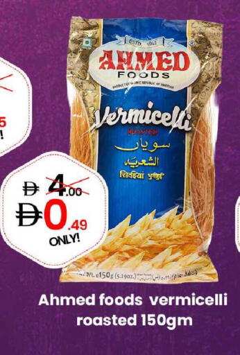 available at GSY Cash & Carry Supermarket in UAE - Dubai