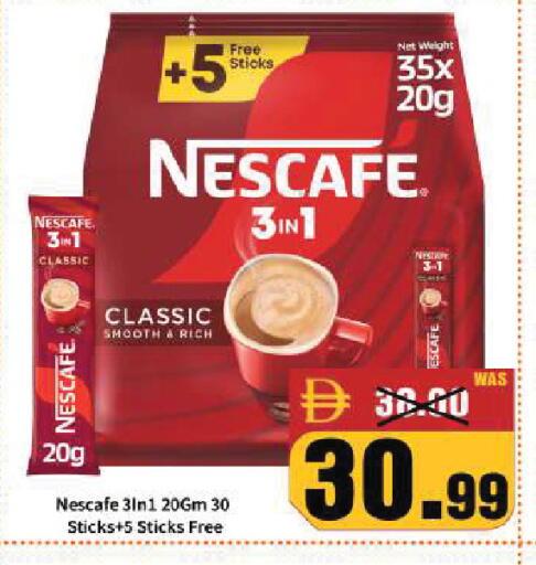 available at ROYAL GULF HYPERMARKET LLC in UAE - Abu Dhabi