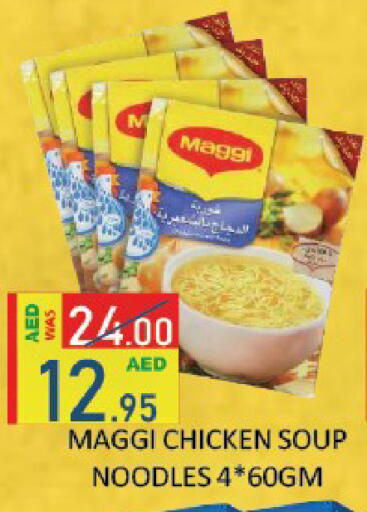 available at ROYAL GULF HYPERMARKET LLC in UAE - Abu Dhabi