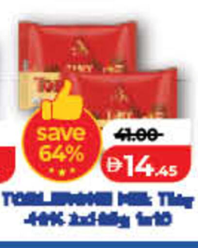 available at لولو هايبرماركت in الإمارات العربية المتحدة , الامارات - الشارقة / عجمان