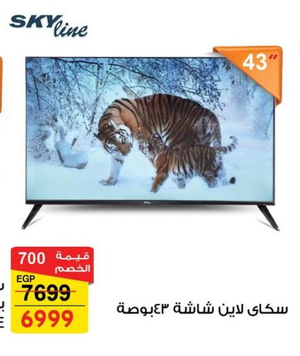 available at فتح الله in Egypt - القاهرة