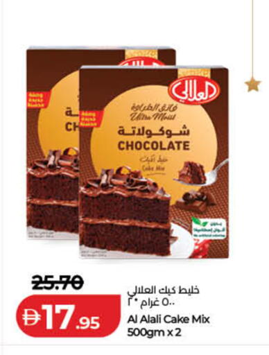 available at Lulu Hypermarket in UAE - Dubai