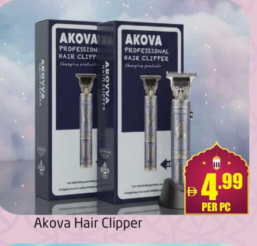 available at Delta Centre in UAE - Dubai