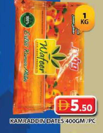 available at Grand Hyper Market in UAE - Dubai