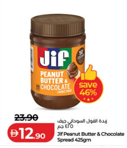 available at لولو هايبرماركت in الإمارات العربية المتحدة , الامارات - دبي