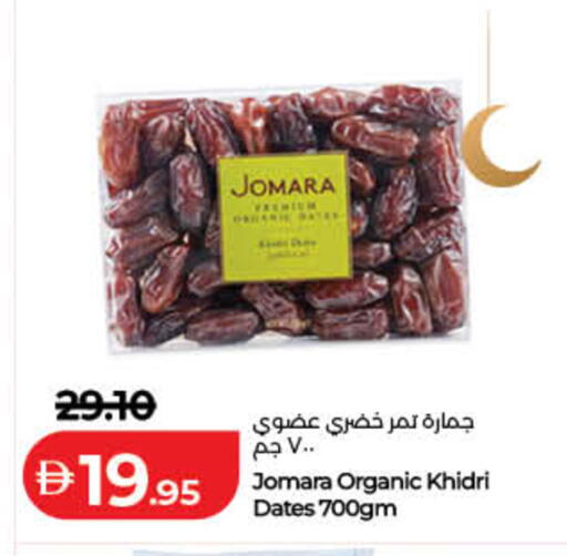 available at Lulu Hypermarket in UAE - Dubai