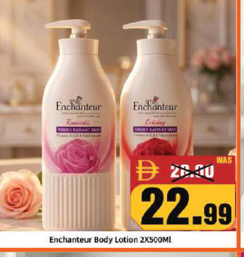 available at ROYAL GULF HYPERMARKET LLC in UAE - Abu Dhabi