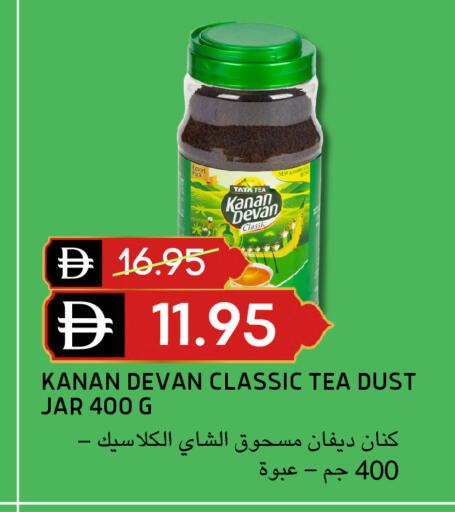 available at Select Market in UAE - Abu Dhabi