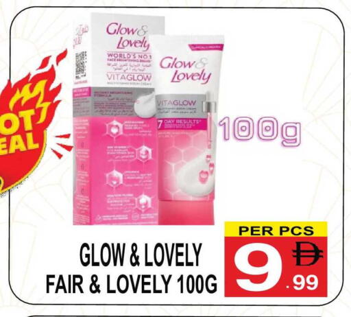 available at مركز الجمعة in الإمارات العربية المتحدة , الامارات - الشارقة / عجمان