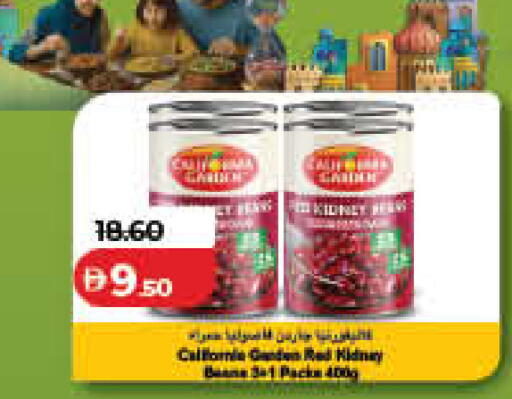 available at لولو هايبرماركت in الإمارات العربية المتحدة , الامارات - الشارقة / عجمان